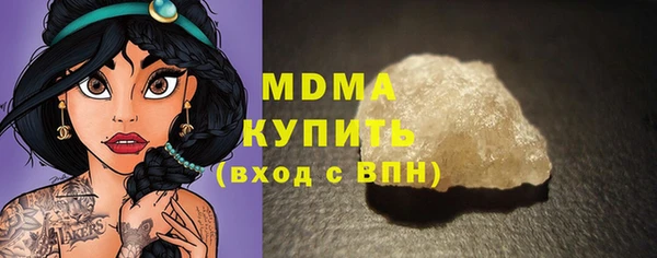 мдма Бугульма